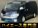 バントラック専門店 総在庫50台 ハイエース NV350キャラバン中心にガソリン車 ディーゼル車 在庫多数 タウンエース バネット 軽トラ 軽バンも多数ございます