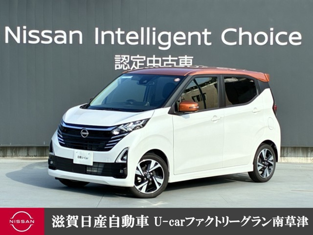 日産 デイズ 