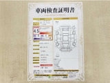 トヨタ自動車が認定した検査員が、厳正に検査した車両検査証明書を発行しています。キズの程度や場所を展開図で分かりやすく表示しているのでおクルマの状態がすぐ分かります。
