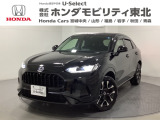 東北六県をカバーする『ホンダモビリティ東北』の全在庫のご商談も、ご希望に合わせて可能です。お気軽にお問い合わせ下さい。なお、他店にて展示の中古車は店舗間に応じて別途陸送費がかかります。ご了承ください。
