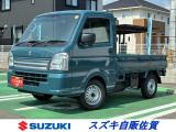 広い荷台でお仕事にも大活躍☆ メーカー直営の安心と信頼☆