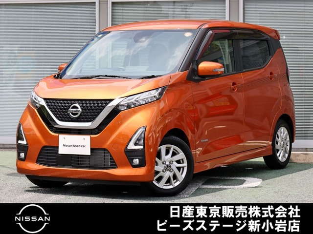 日産 デイズ 