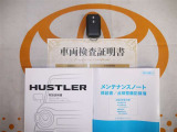 スマートキー付。取扱説明書とメンテナンスノートもあります☆品質評価シート付いてます!!