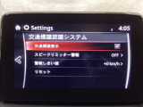 フォワードセンシングカメラで認識した交通標識をアクティブドライビングディスプレイに表示し、交通標識の見落とし防止を図り、安全運転を支援します。