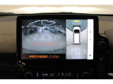 【全方位カメラ】 車の前後左右に取り付けられたカメラで、視線やバックモニターでは死角となる前方や真横も確認できます。狭い駐車スペースもスムーズに駐車できます。
