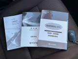 メンテナンスノートおよび備え付けのカギの画像になります。これまでの点検・整備履歴が確認できるメンテナンスノートが揃っており、車両の管理状況が分かりやすくなっています。