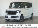 ★R7年式 N-BOX 車検R10年9月迄 走行距離5462km 車両状態証明書5点のお車です。