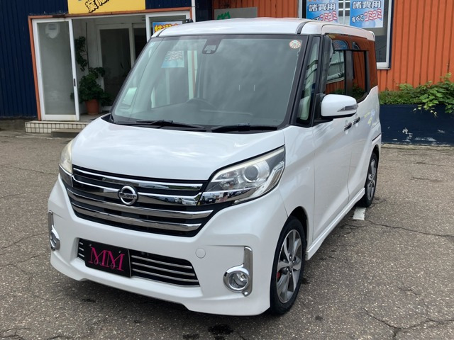 日産 デイズルークス 