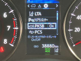 ★衝突回避支援システムが安全運転を多面的にサポートしてくれます★