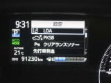 安全装備です。