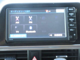 Bluetooth対応ナビになります!ハンズフリーでの電話やスマートフォンに入っている音楽もナビゲーション操作で再生できます。もちろんCDも再生可能!好きな音楽を聴きながら楽しいドライブいかがですか?