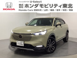 東北六県をカバーする『ホンダモビリティ東北』の全在庫のご商談も、ご希望に合わせて可能です。お気軽にお問い合わせ下さい。なお、他店にて展示の中古車は店舗間に応じて別途陸送費がかかります。ご了承ください。