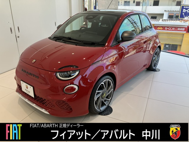 アバルト アバルト500e 