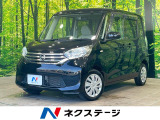 両側電動スライドドア 純正ナビ 全周囲カメラ ドラレコ スマートキー