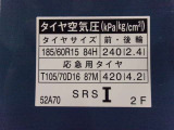 タイヤサイズです♪お客さまのお好きなタイヤ・ホイール(車検対応品のみ)への買い換えも可能です。お気軽にご相談下さい♪