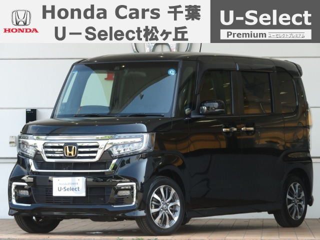 ホンダ N-BOXカスタム 