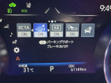 先進の安全装備ついてます。詳しい装備内容、仕様等につきましてはスタッフにお問合せ下さい。