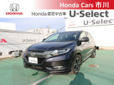 ホンダカーズ市川U-Select松戸北へようこそ☆お問合せはU-Select松戸北へお願いいたします。 お待ちしております。