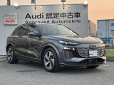 低金利オートローンのシュミレーションもお気軽にご相談くださいませ。Audi認定中古車残価保証型ローンがスタート!保険や下取、買取も行っております。車検・点検もお任せください。