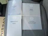 各取説&メ-カ-保証書