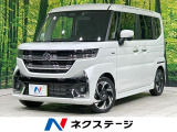 純正9型ナビ 全周囲カメラ セーフティサポート アダプティブクルーズ