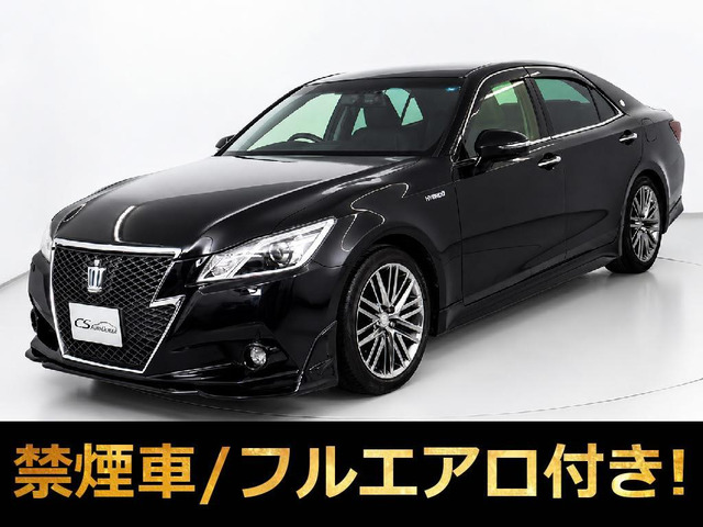 クラウンアスリート ハイブリッド 2.5 G (21系)
