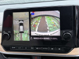【アラウンドビューモニター】上空から見下ろしているかのような映像で駐車をサポート。安心です。