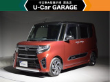 当店は全車『ロングラン保証』付!(1年間、距離無制限 HV車はHV保証付) 別途延長保証もご用意しております♪ ぜひ現車を確認にご来店ください