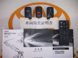 スマートキー&エンジンスターター&後席モニター用リモコン付。取扱説明書とメンテナンスノートもあります☆品質評価シート付いてます!トヨタ認定中古車ライト!!
