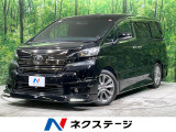 TRDエアロ 両側電動ドア 純正10型ナビ 後席モニター バックカメラ
