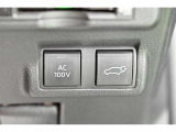 非常時やキャンプなどに役立つAC100Vコンセント付きです。