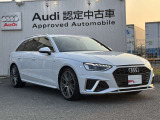低金利オートローンのシュミレーションもお気軽にご相談くださいませ。Audi認定中古車残価保証型ローンがスタート!保険や下取、買取も行っております。車検・点検もお任せください。