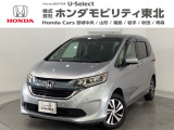 東北六県をカバーする『ホンダモビリティ東北』の全在庫のご商談も、ご希望に合わせて可能です。お気軽にお問い合わせ下さい。なお、他店にて展示の中古車は店舗間に応じて別途陸送費がかかります。ご了承ください。