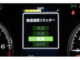 後進時速度リミッターが付いているので踏み間違っても制御してくれます!
