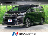 サンルーフ フルエアロ 両側電動ドア SDナビ 後席モニター 全周囲カメ