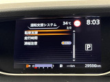 ◆【お問い合わせください】写真の内容に関してやおクルマ購入までの流れなどご不明点、ご質問等がございましたらお気軽にガリバー店舗までお問い合わせください。
