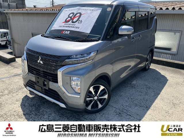 三菱 eKクロススペース 