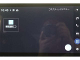 無料期間中のT-connectスタンダードサービス及びコネクティッドナビの無料ご利用可能期間は2028/11/30までとなります。無料期間終了後、ご利用される場合は有料になります。ご了承ください。