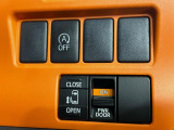 【パワースライドドア】スマートキーや運転席のスイッチでスライドドアの開閉が可能♪電動だから力を入れてドアを開ける必要が無く、小さいお子様でも、重い荷物を持っている時もラクに開け閉めできます♪