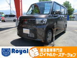 ロイヤルカーステーションの在庫ページをご覧いただきましてありがとうございます!ロイヤルカーステーションは「軽自動車の専門店」!