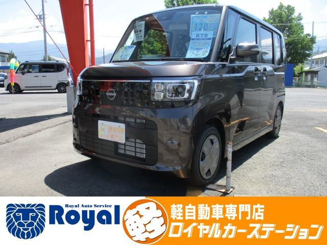 日産 デイズルークス 