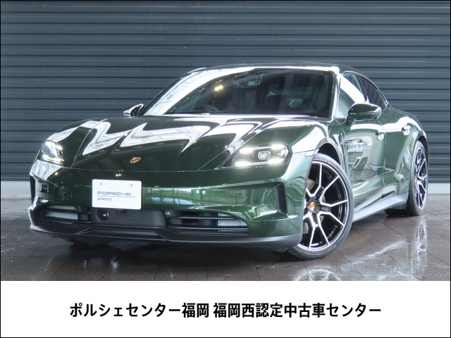 タイカン  パフォーマンスバッテリー プラス 4シート