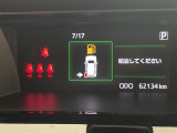 ◆北海道、東北、関東、中部、関西、中国、四国、九州、沖縄、全国各地どこからでも対応可能です!!お気軽にガリバーにお気軽にご相談ください!!