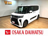 令和5年式/走行1.3万キロ/パノラマモニター/ETC/純正ナビ(NMZK-W73D)/フルセグ/Bluetooth/USB/両側パワースライドドア/キーフリー/衝突軽減ブレーキ/シートヒーター