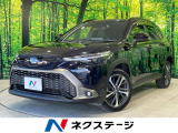 衝突被害軽減システム レーダークルーズ 100V電源 禁煙車 BSM