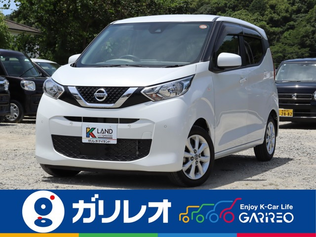 日産 デイズ 