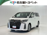 当社では、愛知・岐阜・三重・静岡在住で、現車確認可能な方への販売に限らせて頂きます。※ 当社の総合的判断により販売をお断りする場合があります。