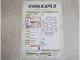 トヨタ車のプロの検査員が実施した「車両検査証明書」付き!車両の状態をこれ1枚でチェックできます!