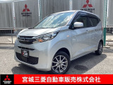 三菱 eKワゴン