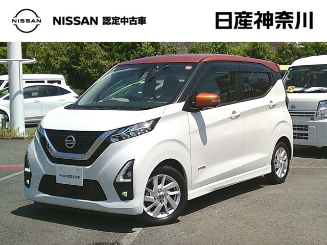 日産 デイズ 